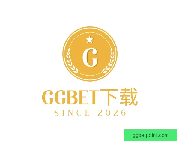 了解GGBET下载